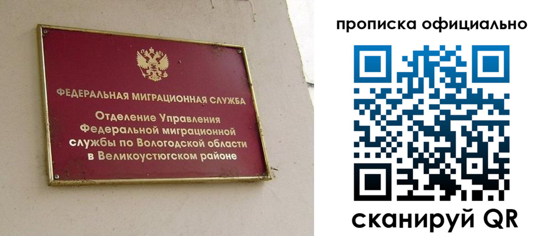 найти адрес прописки в Карабаше