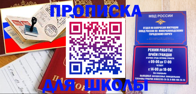 временная регистрация гарантия в Карабаше