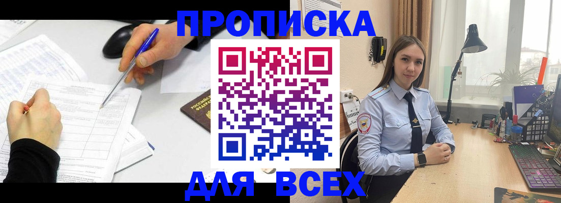 регистрация для дет. сада в Карабаше