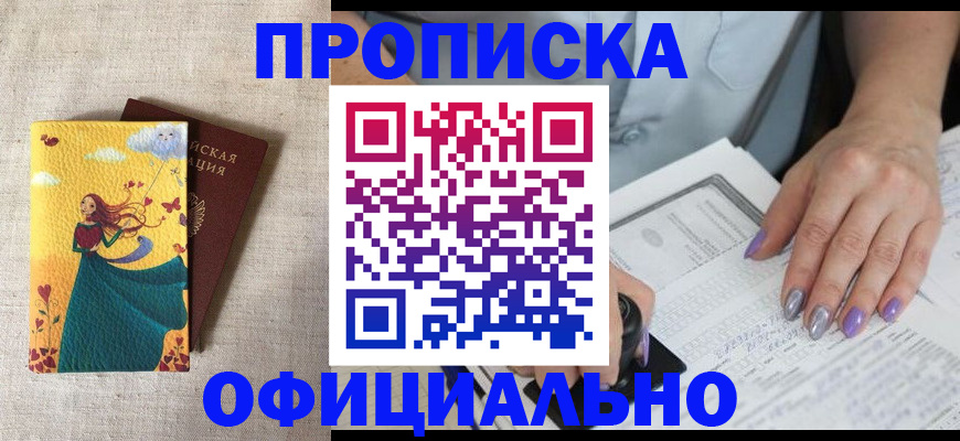 найти адрес прописки в Карабаше